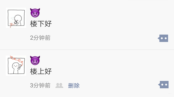 微信朋友圈还能这么玩,100%与众不同