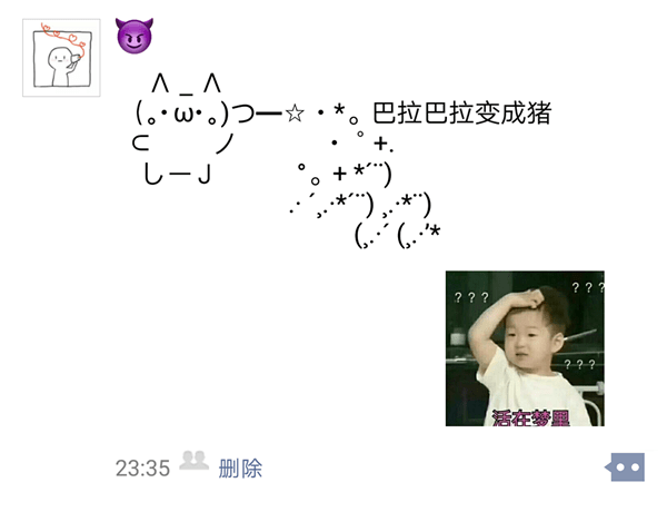 微信朋友圈还能这么玩,100%与众不同