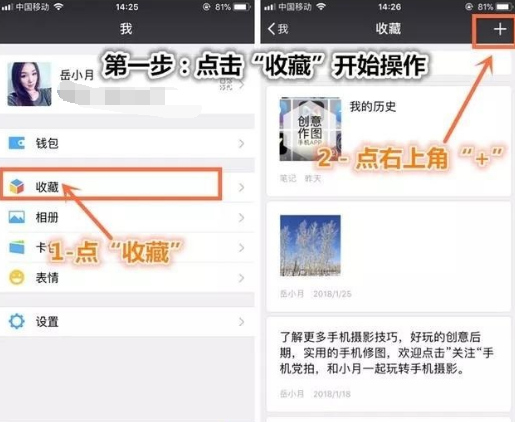 微信朋友圈如何发布长视频