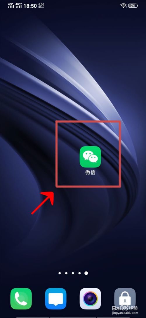 微信朋友圈权限如何设置。
