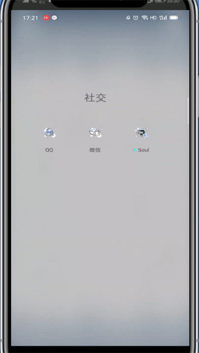 微信群待办是什么意思怎么设置。