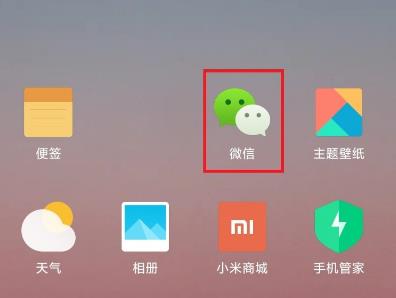 微信如何设置拍一拍的内容。