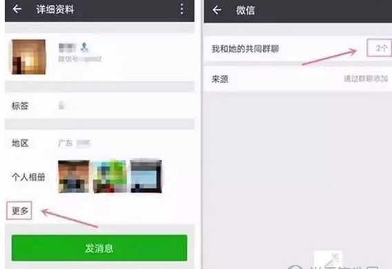 微信群没保存别着急，只需几步就搞定。