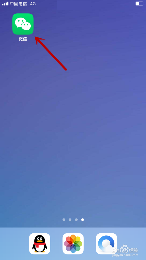 微信如何送亲属卡给妈妈。