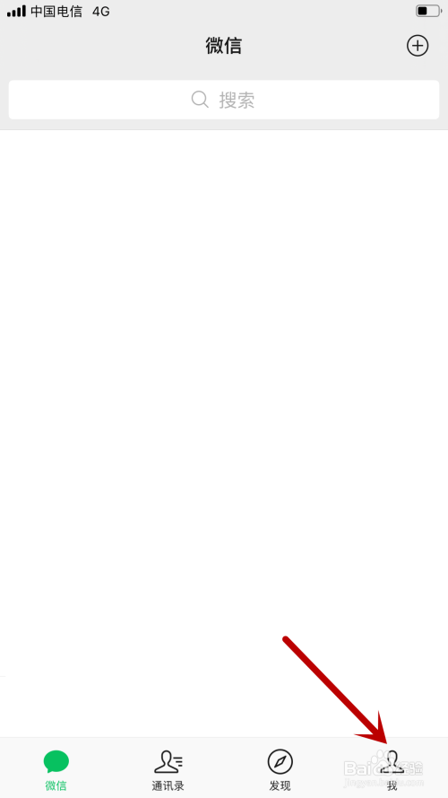 微信如何送亲属卡给妈妈。