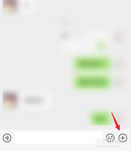 微信如何发红包。