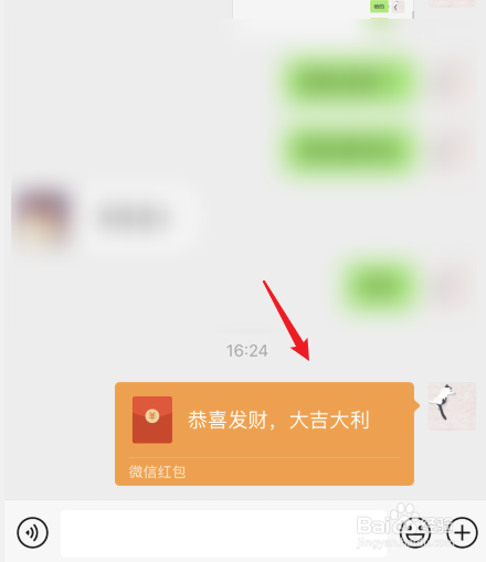 微信如何发红包。