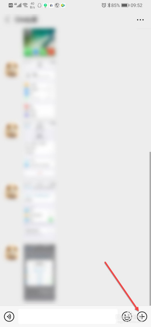 微信如何能够定位好友的位置。