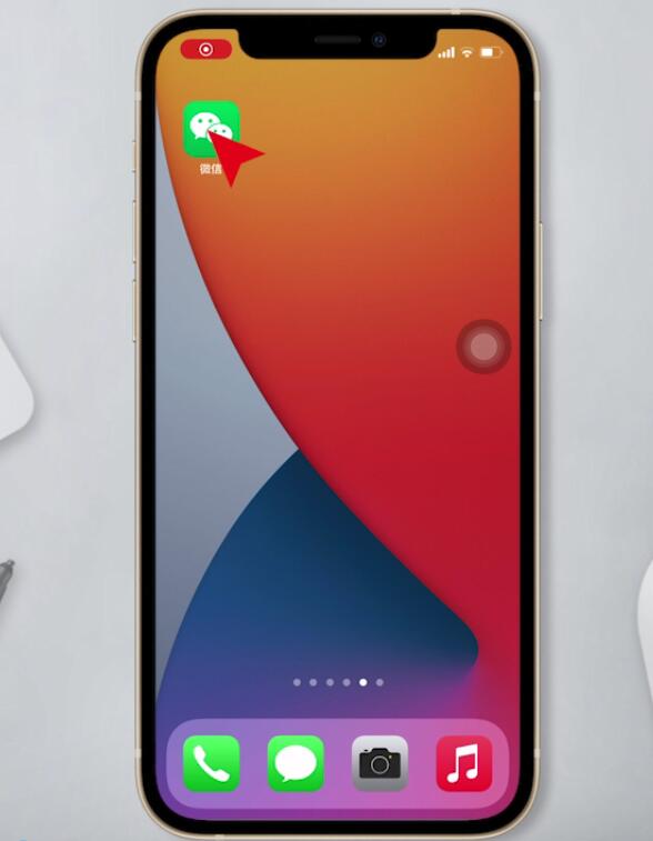 微信如何语音转文字。