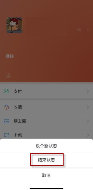 微信全屏特效表情是如何发。