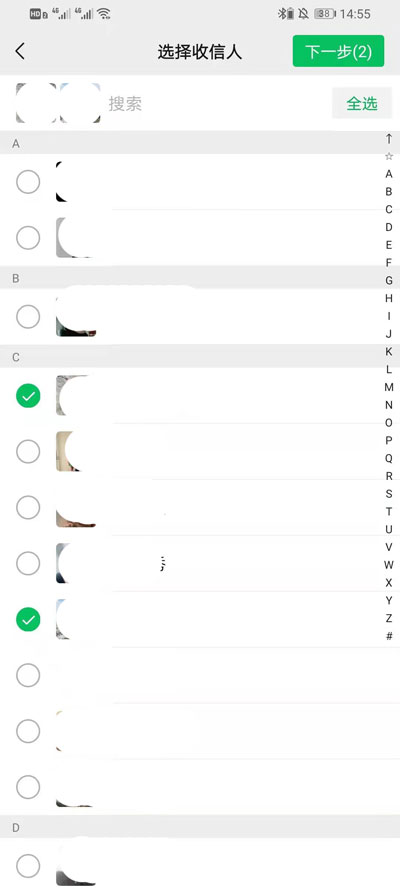 微信群发助手怎么用。