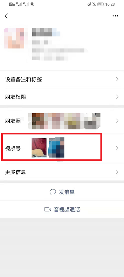 微信如何查看好友视频号。