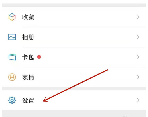 微信如何横屏。