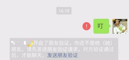 1623833046806901.png 微信如何清理单向好友