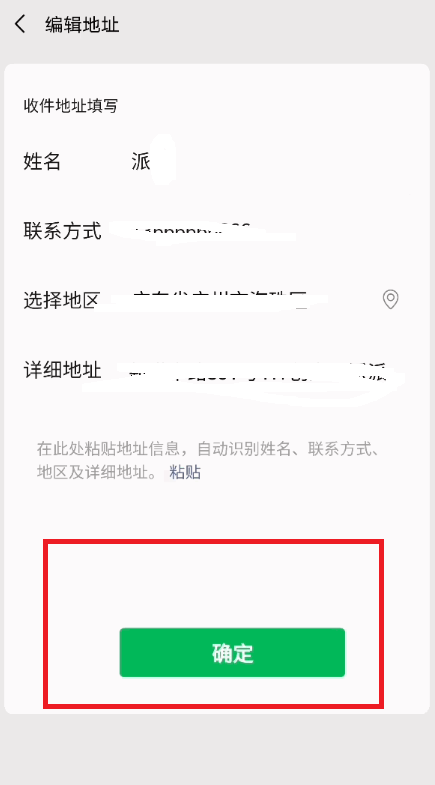微信如何一键寄快递。