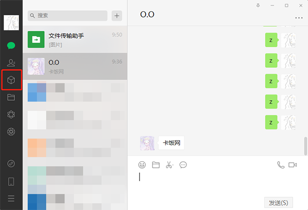 微信如何存笔记。
