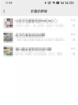 微信群折叠功能如何开启。