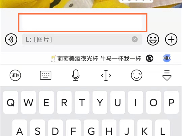 微信群怎么指定回复某一句话。