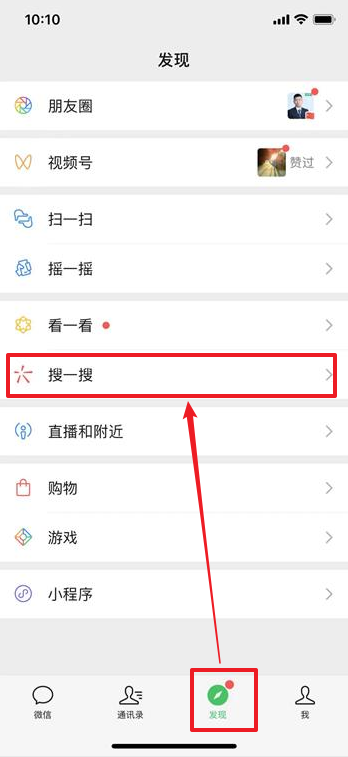 微信如何预约新冠疫苗接种。