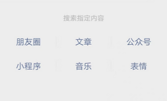 微信情侣关系怎么设置。