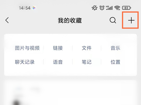 微信如何发空白内容消息。