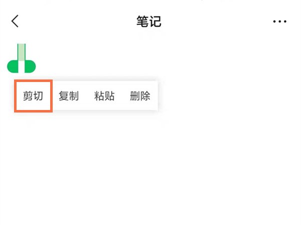 微信如何发空白内容消息。