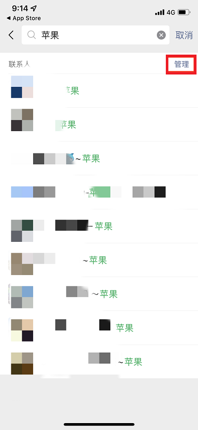 微信如何批量删除好友。