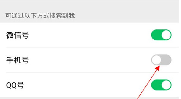 微信如何打开手机号码查找功能。