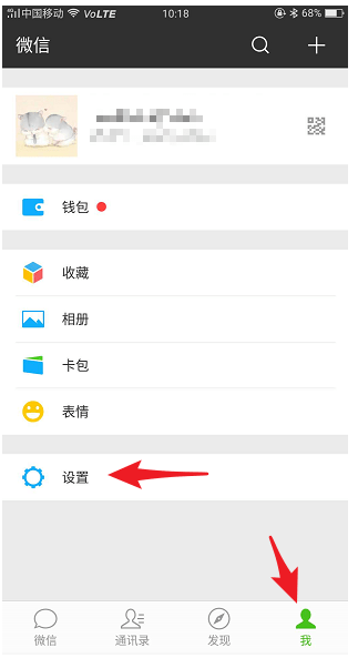 微信群发很省事，无需一一通知消息