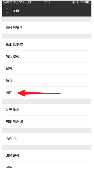 微信群发很省事，无需一一通知消息