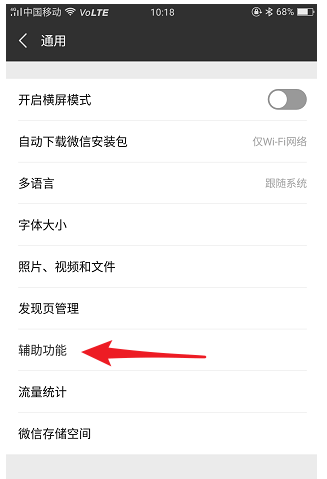 微信群发很省事，无需一一通知消息