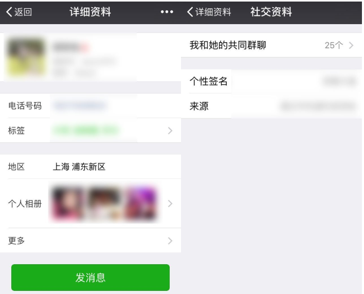 微信群聊被删如何找回