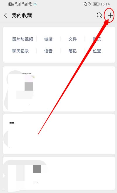 微信如何置顶一句话在界面 微信视频如何置顶