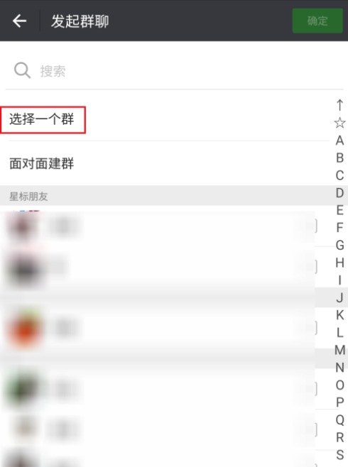 微信群隐藏不见了。