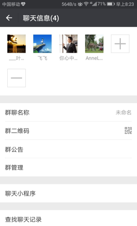 微信群二维码过期怎么办。