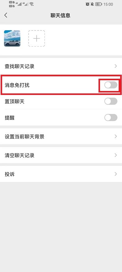 微信如何设置拒收对方消息 微信删除后怎么找回