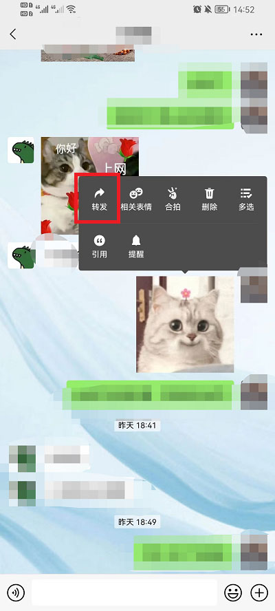 微信如何查看最近和谁聊天了 微信如何查看最近添加的人