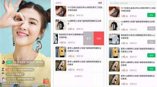 微信视频号直播带货怎么开通。