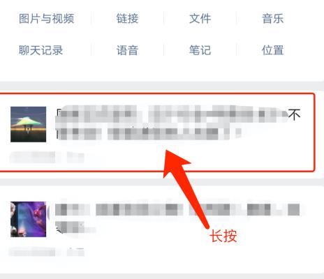 微信收藏的东西怎么批量删除。