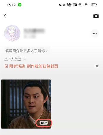 微信视频号怎样查看点赞与留言 微信视频号点赞与留言查看教程。