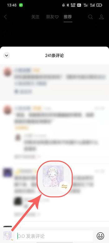 微信视频号如何切换账号留言 微信视频号切换账号留言的方法。