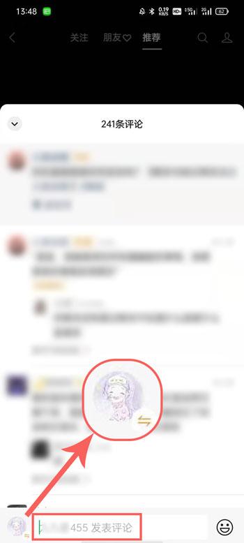 微信视频号如何切换账号留言 微信视频号切换账号留言的方法。