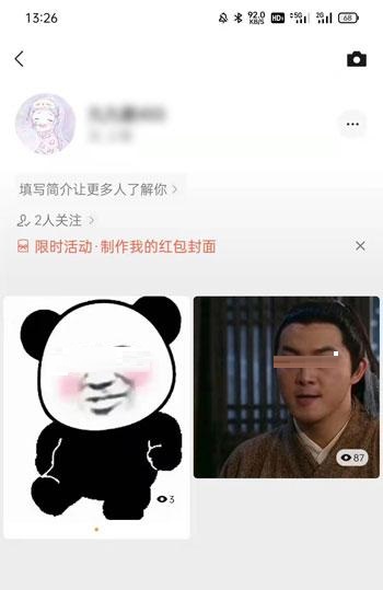 微信视频号怎么删除作品 微信视频号作品删除教程截图