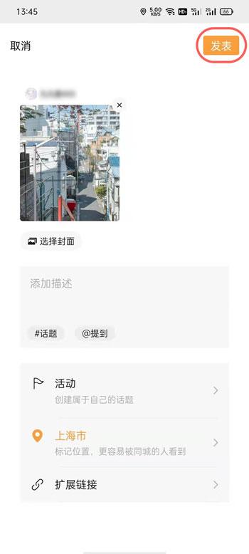 微信视频号怎么发半屏模式 微信视频号模式视频发布教程。