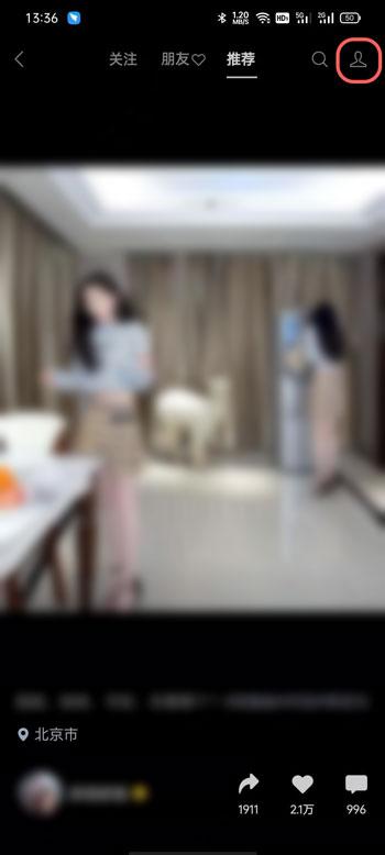 微信视频号怎么不让好友看 微信视频号不让好友看教程。