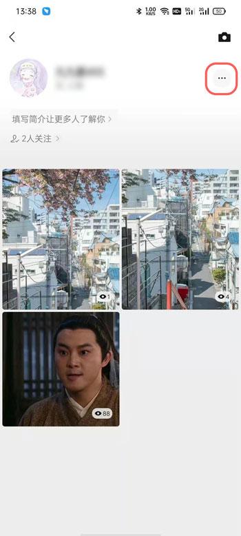 微信视频号怎么不让好友看 微信视频号不让好友看教程。