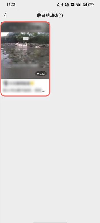 微信视频号收藏的视频怎么删除 微信视频号收藏视频删除方法。
