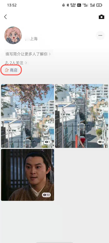 微信视频号小商店怎么上架商品 微信视频号小商店上架商品教程。
