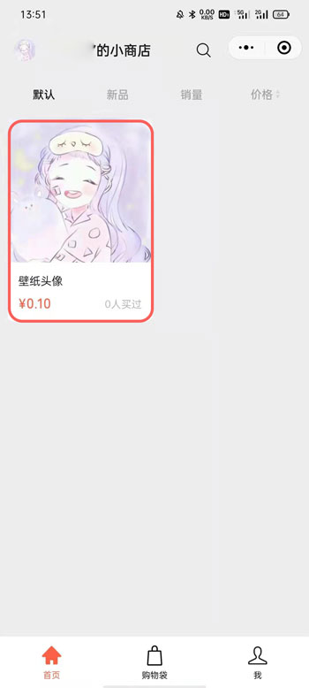 微信视频号小商店怎么上架商品 微信视频号小商店上架商品教程。