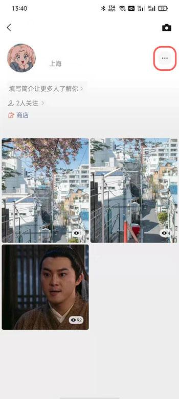 微信视频号名字可以改吗 微信视频号ID名字修改方法。